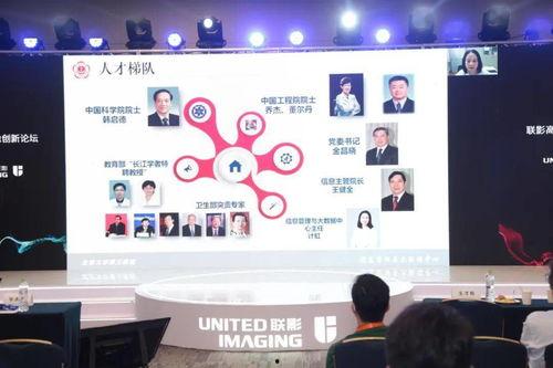 北京三医爆料最新消息,揭秘重大医疗突破与进展  第1张