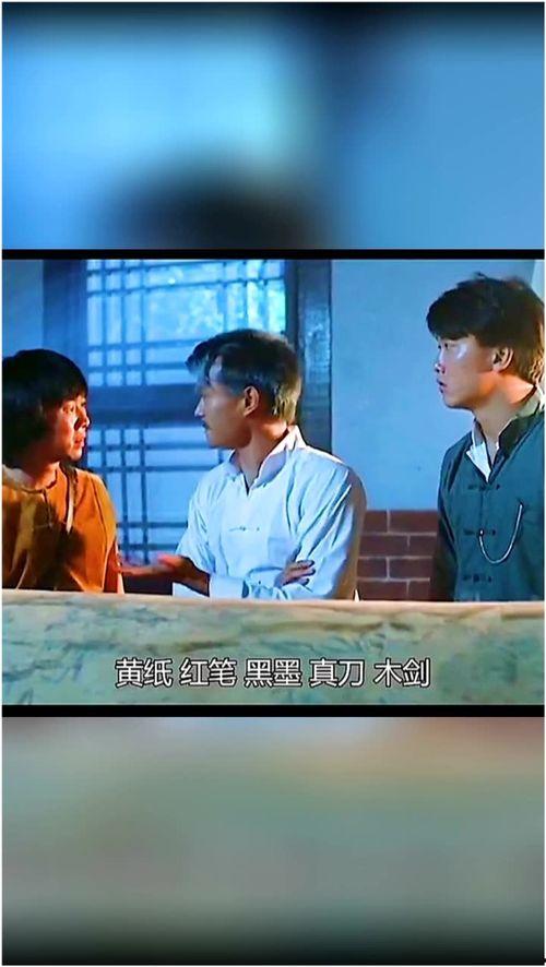 圈内九叔爆料是哪一集,哪一集引发热议？  第2张