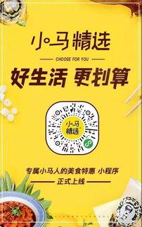 马鞍山食品爆料案件最新,揭露食品安全隐患,追踪真相与责任 第1张 马鞍山食品爆料案件最新,揭露食品安全隐患,追踪真相与责任 第1张