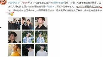 舅舅爆料女朋友家暴视频,女朋友家暴视频曝光 第2张 舅舅爆料女朋友家暴视频,女朋友家暴视频曝光 第2张