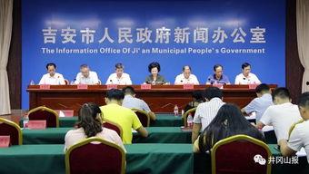 吉安爆料新闻,揭秘当地热点事件背后的真相  第3张