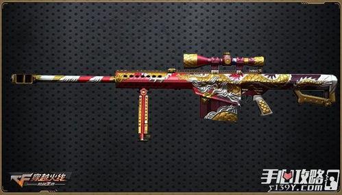 cf手游最新源武器爆料,神秘性能引发玩家热议  第3张